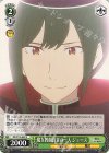  RZ/S116-035 U 魔女教創設者の一人 ジュース 