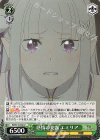  RZ/S116-036 U 感情の発露 エミリア 
