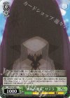  RZ/S116-039 C “嫉妬の魔女”サテラ 