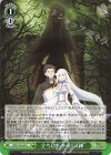  RZ/S116-043 U 立ちはだかる“試練” 