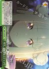  RZ/S116-045 CR 月下、出鱈目なステップ 