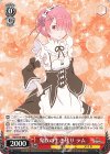  RZ/S116-063 C 鬼族の生き残り ラム 