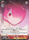  RZ/S116-065 C どうにかさせます ラム 