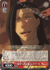 RZ/S116-066 C 魔女への妄執 ロズワール 