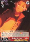  RZ/S116-068 C 俺を選べ スバル 