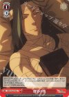  RZ/S116-071b U 叡智の書 