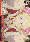  RZ/S116-074 CR 契約からの開放を 