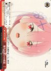 RZ/S116-075 CR 積年の想いの成就 