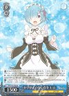  RZ/S116-076 RR かけがえのない存在 レム 