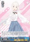  RZ/S116-079 R ギンガムチェックの案内人 エミリア 