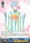  RZ/S116-088 U 晴れ着姿 レム 