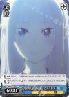  RZ/S116-089 U 月明かりに照らされて エミリア 