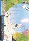  RZ/S116-099 CR 苦しい戦況 