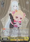  RZ/S116-001S SR パジャマパーティー エキドナ 