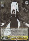  RZ/S116-002S SR “強欲の魔女” エキドナ 