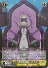  RZ/S116-007S SR “暴食の魔女”ダフネ 