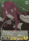  RZ/S116-012S SR “怠惰の魔女”セクメト 