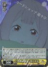  RZ/S116-015S SR “色欲の魔女”カーミラ 