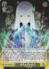  RZ/S116-021S SR 魔女たちの茶会 