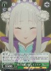  RZ/S116-034S SR 騎士叙勲の儀式 エミリア 