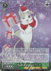  RZ/S116-037S SR Happy Christmas パック 