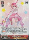  RZ/S116-055S SR 魔法少女 愛夢 