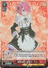 RZ/S116-063S SR 鬼族の生き残り ラム