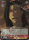  RZ/S116-066S SR 魔女への妄執 ロズワール 
