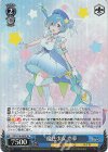  RZ/S116-082S SR 魔法少女 恋夢 