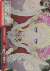 RZ/S116-074R RRR 契約からの開放を