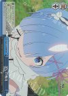  RZ/S116-099R RRR 苦しい戦況 