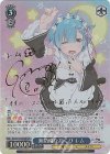  RZ/S116-078SP SP 無防備なあくび レム(サイン入り) 
