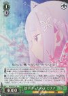  RZ/SE35-11 S-R 独りぼっちのエミリア(ホロ) 