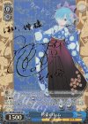 RZ/SE35-50SP SP 袴姿のレム(サイン入り)