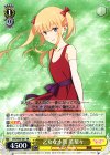  SHS/W56-001 RR 乙女な本質 英梨々 