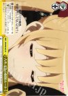 SHS/W56-027 CR 八年ぶりの個別ルート 