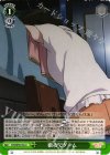  SHS/W56-052 U 徹夜でゲーム 