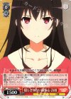  SHS/W56-070 C 隠しきれない敵愾心 詩羽 