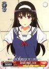  SHS/W56-072 C 混乱の極み 詩羽 