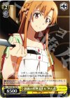  SAO/S20-T05 TD 熟練の料理スキル アスナ 