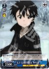  SAO/S20-T12 TD 五十五層の雪山 キリト 
