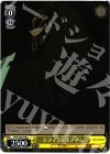  SAO/S20-018 C ラフィン・コフィン 