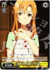 SAO/S20-020 C 熟練の料理スキル アスナ 