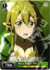  SAO/S20-035 U 照れた表情 リーファ 