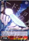  SAO/S20-065 C 《ピナの心》 