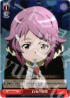  SAO/S20-071 C 白竜の洞窟 