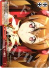  SAO/S20-074 CC ピナの蘇生 
