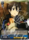  SAO/S20-087 U さりげない優しさ キリト 