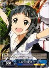  SAO/S20-088 C ふたりの子供 ユイ 