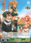  SAO/S71-041 U 大地の過客 